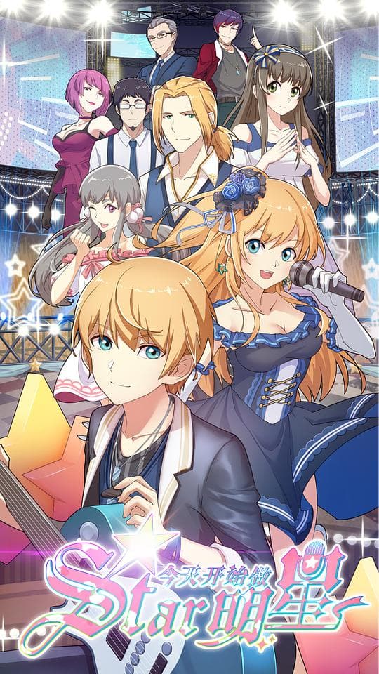 今天开始做明星海报